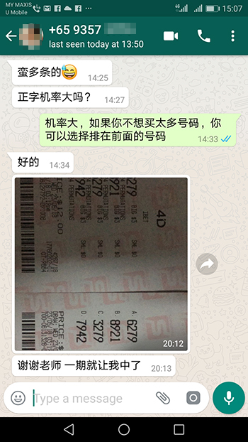 whatsapp singapore pools 4d win Lottery Prize